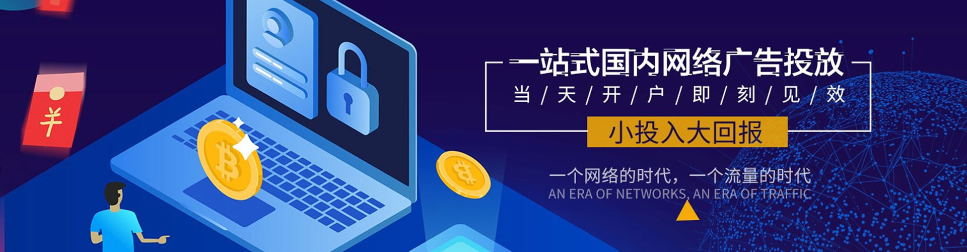 轮台百度推广优化
