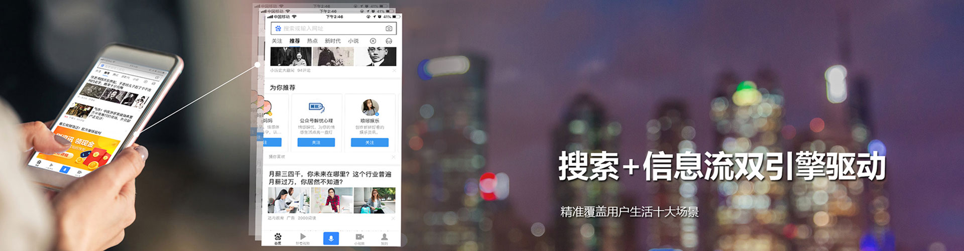 轮台朋友圈信息流